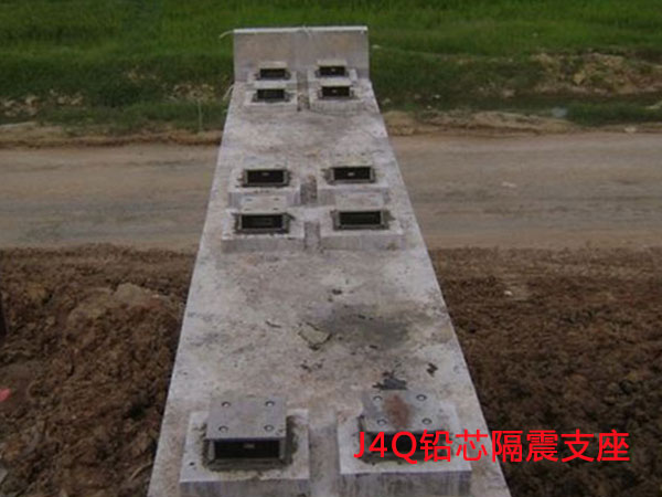 铅芯隔震支座图片3