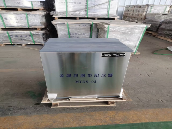 剪切型金属阻尼器